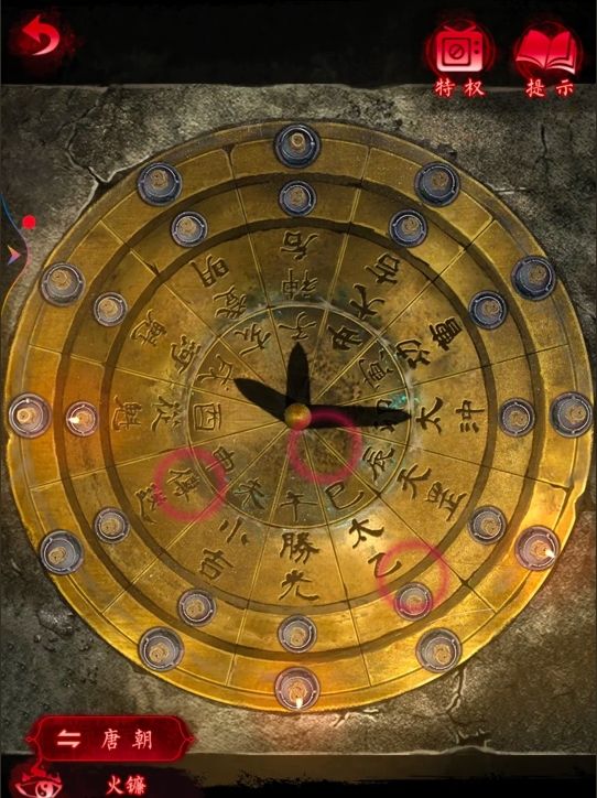 纸嫁衣6第四魇迷失怎么通关 纸嫁衣6第四魇迷失怎么通关
