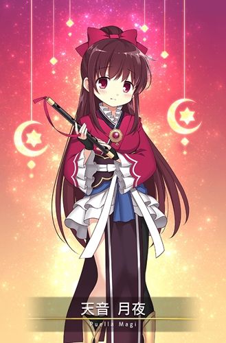 魔法纪录天音月夜