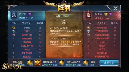 创世纪元2