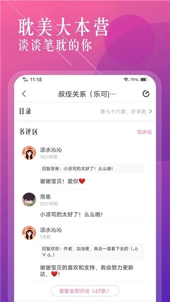 海棠书城1