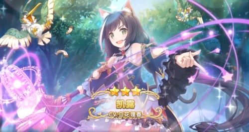 公主连结Re:Dive9