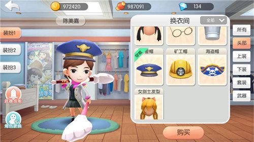 爱情公寓6