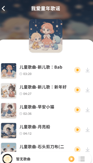 如何使用配图3