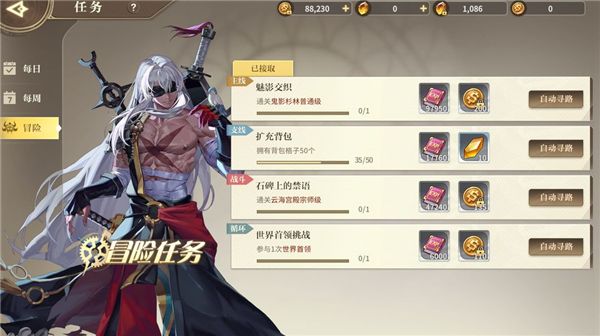 基础攻略配图7