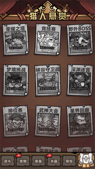 玩法指南配图6