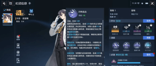 诺亚之心终极行动阵容搭配推荐4