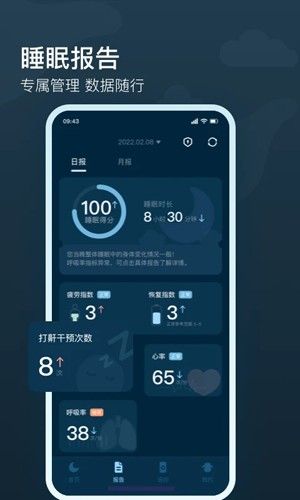 知梦app