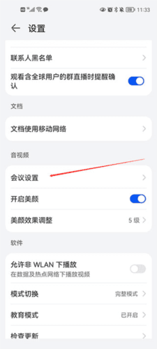 Link Nowapp12