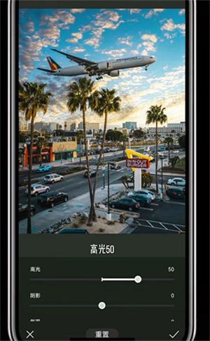 君晚霞滤镜设置配图3