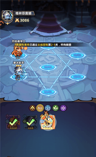 新手攻略配图7