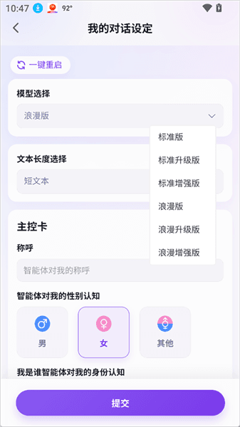 使用简介配图2