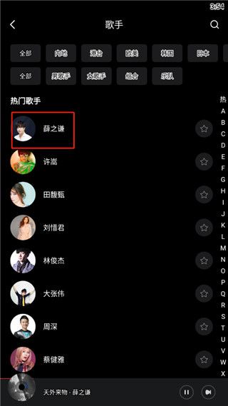 使用教程配图2