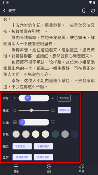 怎么用配图4