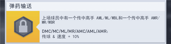 梦幻冠军足球多人联机版游戏截图10