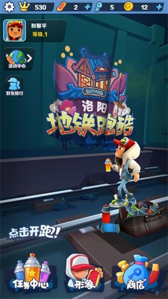 锅巴同款洛阳debug新触控宣传图
