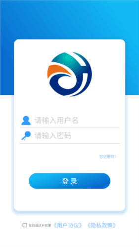 e点汇app宣传图