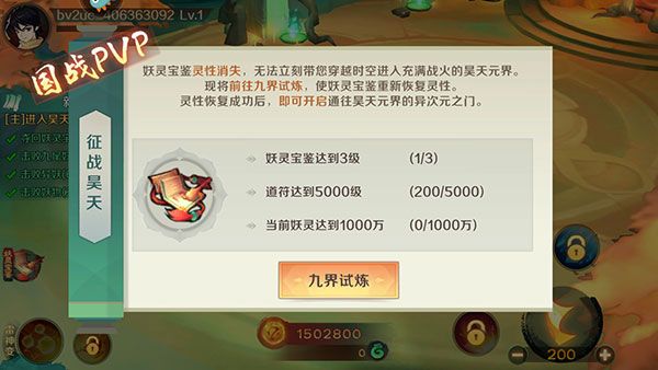 新手教程配图2