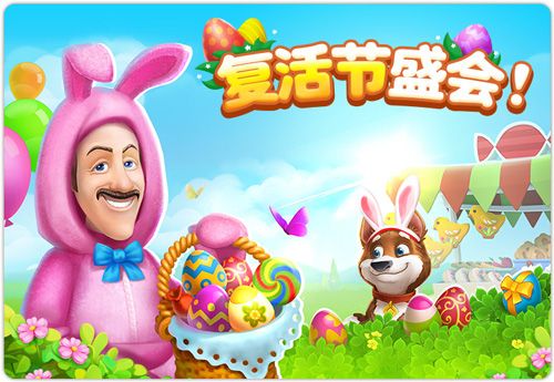 梦幻花园