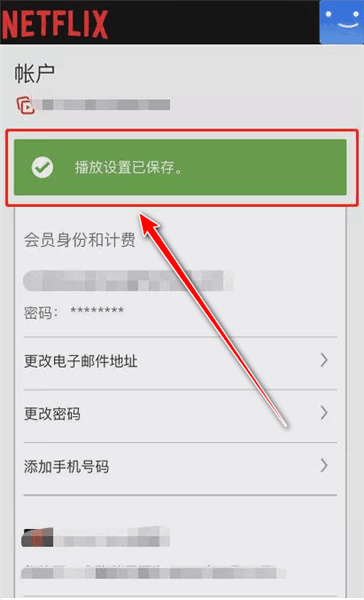 怎么调清晰度配图6