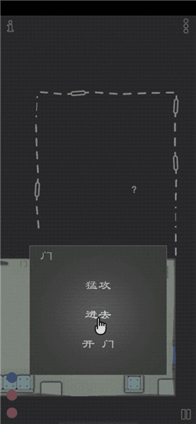 怎么玩配图3