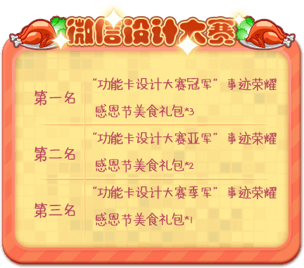 推理学院17