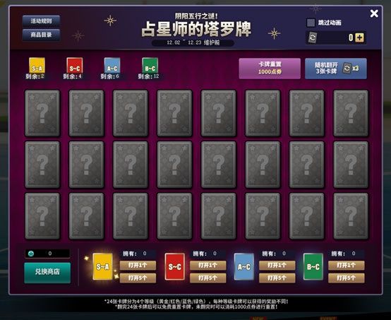 街头篮球5