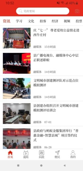 云上灵宝4