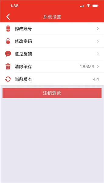 常见问题配图5