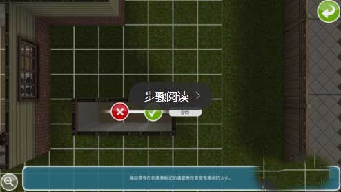 挣钱方法配图8