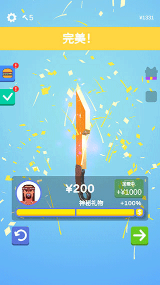 游戏怎么玩配图7