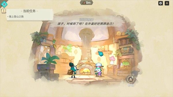新手攻略配图2