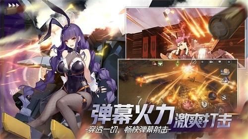 终末阵线:伊诺贝塔1