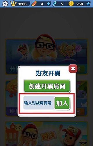 两个人玩攻略配图5