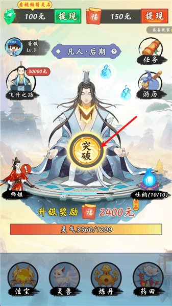 新手攻略配图1