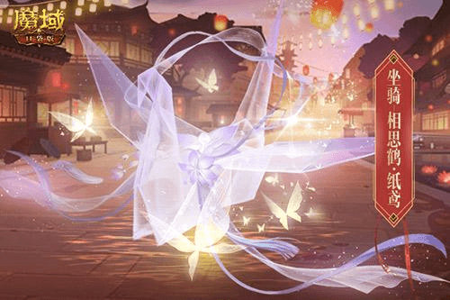 魔域口袋版3