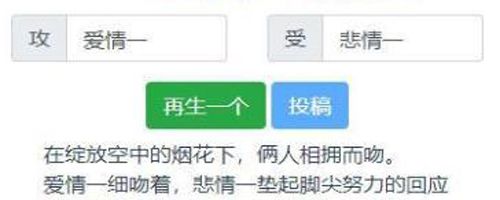 CP短打生成器软件优势