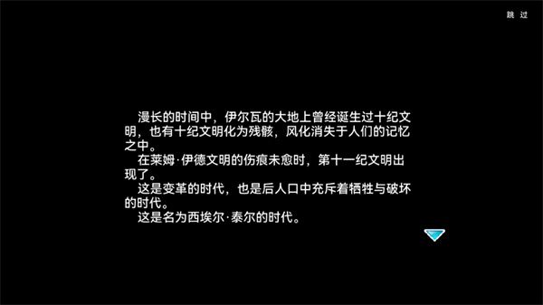 新手攻略配图3