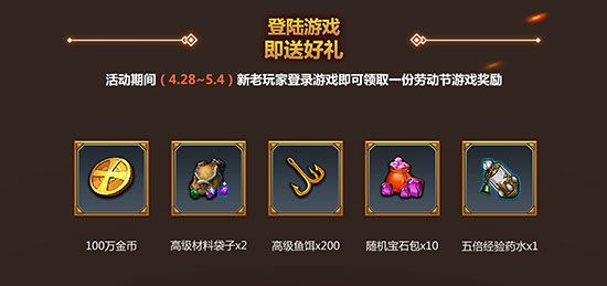 口袋暗黑3