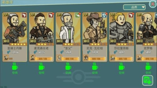 游戏攻略配图2