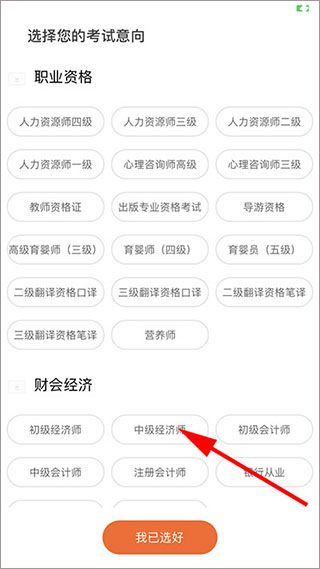 使用教程配图1