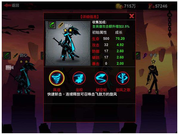 游戏攻略配图1