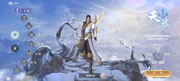 职业介绍配图1