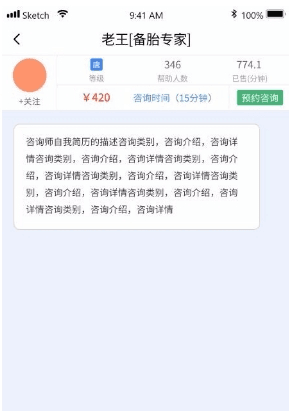 元式催眠软件下载2