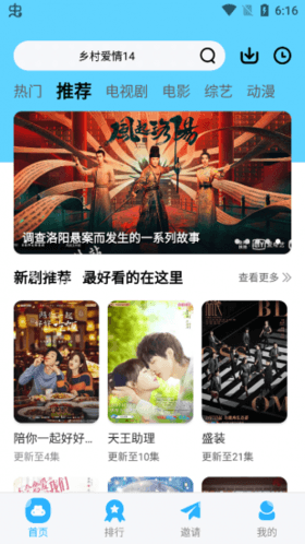 河马视频投屏版图片2