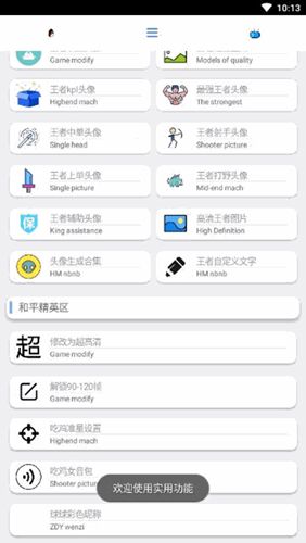 酷盒1
