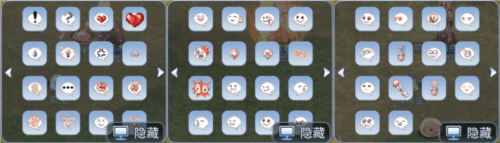 巴风特之怒16