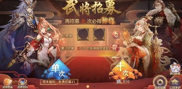 新手攻略配图6
