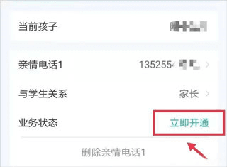 青于蓝app6