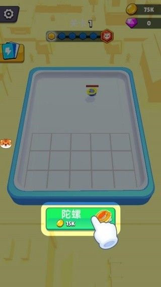 游戏攻略配图1