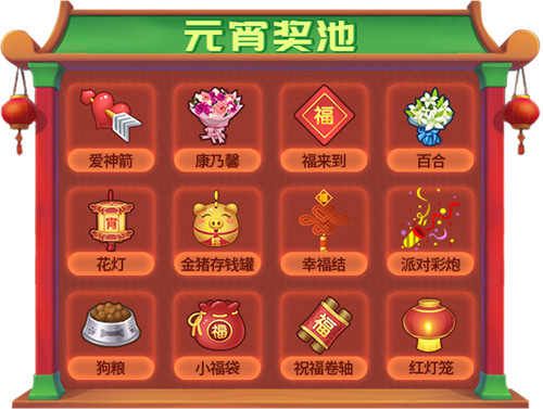 推理学院6